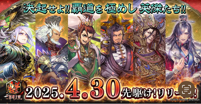 【TCA】『三国志大戦』シリーズを手掛けた西山泰弘教育顧問による特別授業を開催！