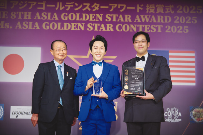 【史上初の快挙】株式会社まごころ総合美容（代表取締役：長嶋まさこ）の『熟酵』がASIA GOLDEN STAR AWARD2025にて「商品金賞」を4年連続受賞、歴代受賞回数第1位！