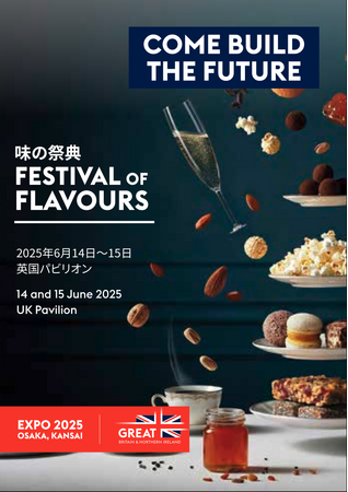 奥深く多彩に進化する、英国の食文化の魅力を発見！「Festival of Flavours（味の祭典）」6月14日(土)～15日(日) 英国パビリオンにて開催