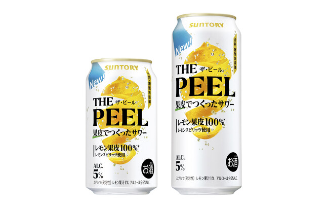 「ＴＨＥ ＰＥＥＬ(ザ ピール)〈レモン〉」２０２５年販売計画を２００万ケースに上方修正