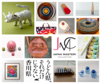 JMC×香川県　インバウンドへ向けて香川の魅力を発信！ 羽田空港第3ターミナル出国エリア　期間限定ポップアップイベント開催