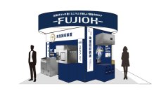 一般家庭用レンジフード国内シェアNo.1※1の知識と技術を業務用にも展開するFUJIOH※2　飲食店の開業・運営時の課題を解決！排気ダクト不要で油煙回収する「クッキングオイルコレクター」を展示会で実演