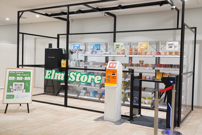 教育機関で日本初“ハウス電子マネー搭載”完全無人売店OPEN