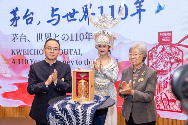 赤水河から大阪湾へと:茅台はESG実践で世界と共に「緑の山河」を描く