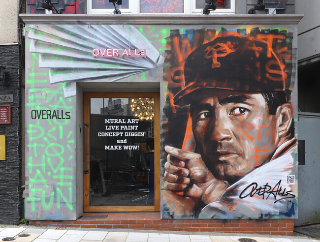 長嶋茂雄さんの訃報を受け、神宮球場のふもと 外苑前交差点に壁画を制作
