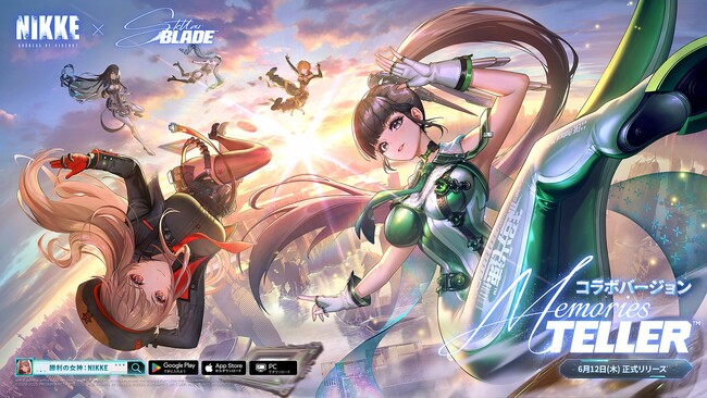 『勝利の女神：NIKKE』×『Stellar Blade』大規模コラボイベント本日開催イヴ・レイヴン・リリーがNIKKEの世界に登場、限定コンテンツや新要素も続々！