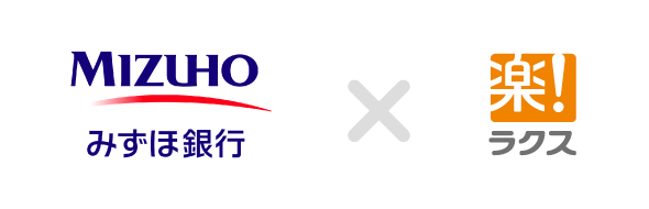 株式会社ラクス、みずほ銀行の「みずほデジタルコネクト」連携拡大