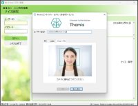 DDSの認証ソリューションとナイスの精神科向け電子カルテシステム「ML-R Kirari」が連携