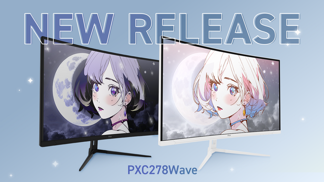 「Pixio（ピクシオ）」 から27インチの大画面で映像が楽しめるゲーミングモニター『PXC278WAVE』シリーズが初登場！絶大なコストパフォーマンスで映像鑑賞やゲームにオススメ！