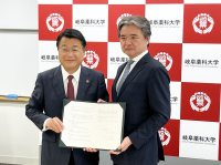 岐阜市公立大学法人 岐阜薬科大学とAI・クラウドサービスを活用したDX 推進に向けた連携協定を締結