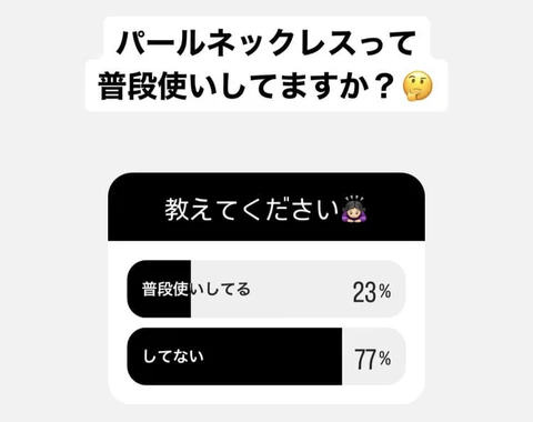 「そのアクセサリー、正解わからない…」95％が共感した大人のアクセ“もやもや問題”まとめてみた