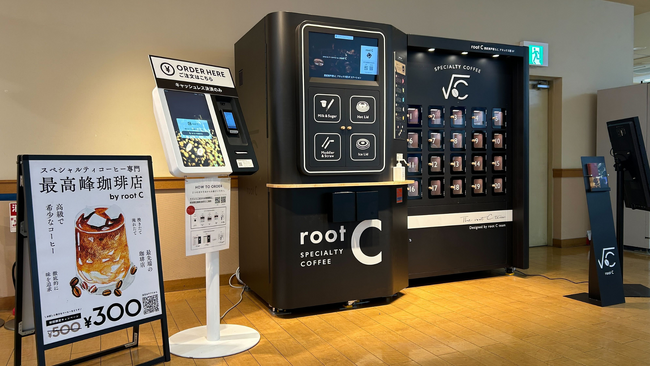 西武東戸塚S.C. アネックス館にスマートコーヒースタンド root C 設置。