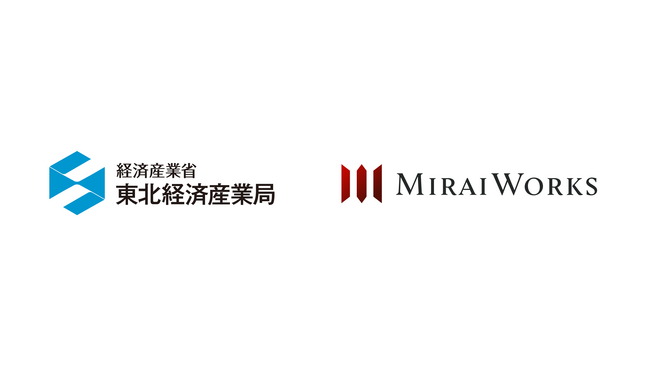 経済産業省 東北経済産業局の「副業・兼業人材とのマッチング事業」を受託