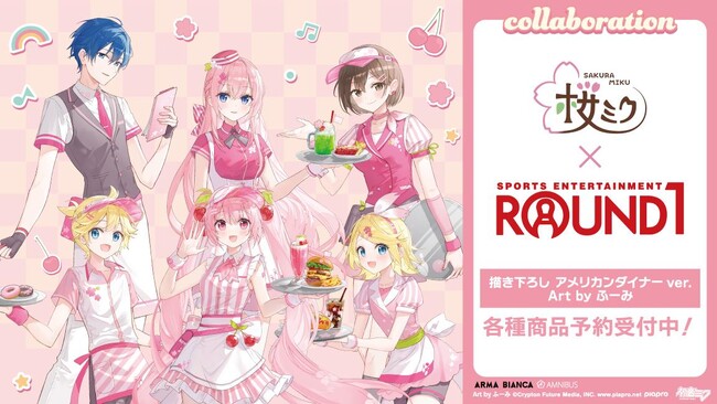 『桜ミク』×「ROUND1」のコラボレーションアイテムの受注を開始！！アニメ・漫画のオリジナルグッズを販売する「AMNIBUS」にて