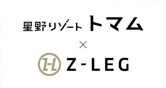 【トマム】川崎重工「Z-Leg(TM)」と連携し、空路で実現する北海道の「移動革命」！ヘリチャーターで叶える、時間と自由を最大限に享受するラグジュアリーなプレミアムツアーを販売開始