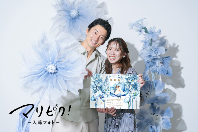 入籍日を大切にしたい令和カップルの新定番。ウェディングフォトシェアNo.1「デコルテ」、入籍フォトサービス『マリピク！』を6月12日リリース