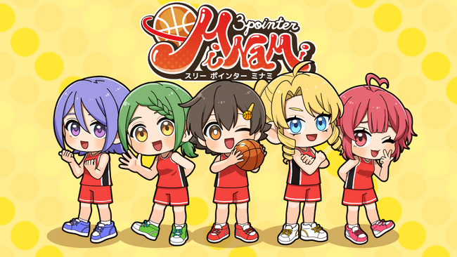 ワンタップアクション・女子バスケ『3-Pointer Minami』（スマホアプリ）、正式サービス開始