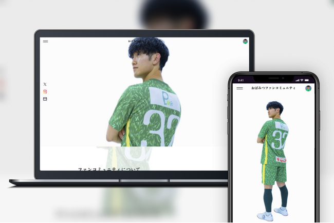 「Bitfan」にて、デウソン神戸所属のフットサル選手・小原光稀のオフィシャルファンコミュニティをオープン！