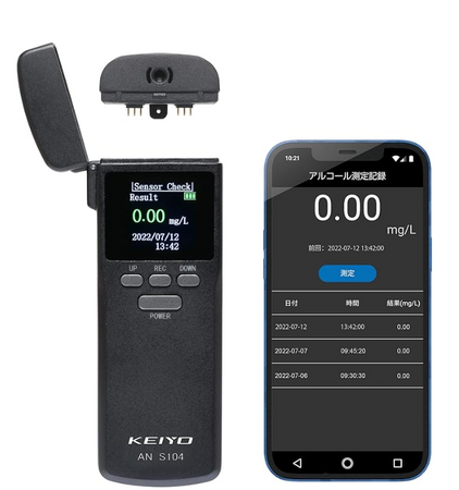 累計出荷台数15万台！KEIYOのアルコール検知器AN-S104がAmazonにて6月15日（日）までタイムセール開催中！無料のスマホアプリに連携して簡単にデータ管理できる！