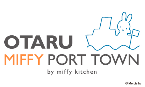 北海道 小樽に 『MIFFY PORT TOWN』が7月18日（金）グランドオープン