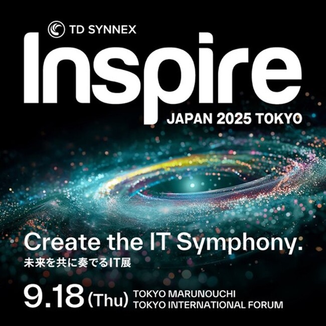 TD SYNNEX 「Inspire Japan 2025 Create the IT Symphony. ～未来を共に奏でるIT展～」を9月18日に開催