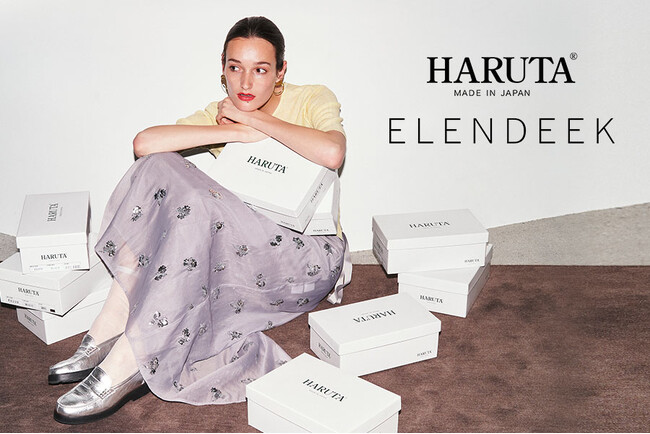 「ELENDEEK(エレンディーク)」×日本の老舗革靴メーカー「HARUTA(ハルタ)」との初コラボレーション