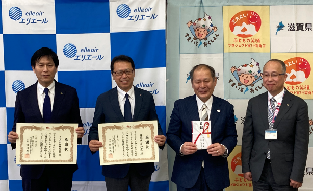 【平和堂】滋賀県の「子どもの笑顔はぐくみプロジェクト」へ寄付
