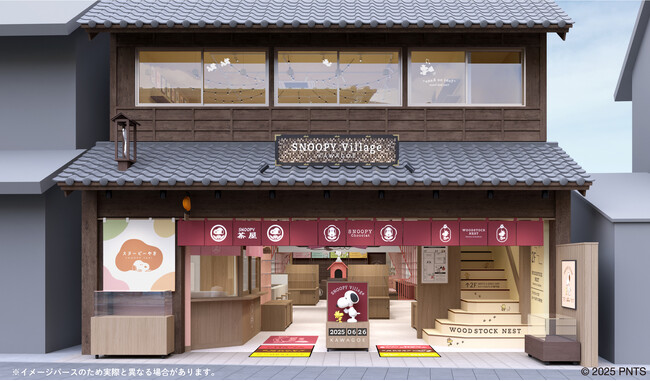 小江戸川越に「SNOOPY Village」が6月26日（木）オープン！