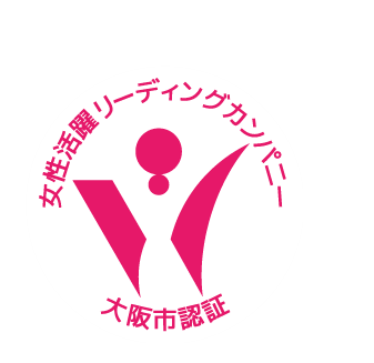 株式会社ＫＵＬが大阪市女性活躍リーディングカンパニー認証を獲得。健康経営優良法人の認証も５年連続で獲得！