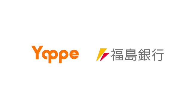 サブスク型Webサイト制作「YappeWeb」、福島銀行と業務提携を開始し、東北地方の中小企業のDX支援を両社で推進