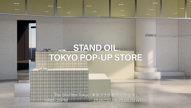 「スタンドオイル（STAND OIL）」、今年3度目のPOP-UP開催！