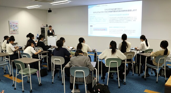 宅配水のクリクラ、「環境問題と３R」をテーマに山脇学園中学校・高等学校で講演会を実施