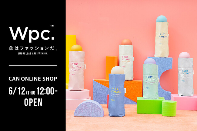 自社ECサイト「CAN ONLINE SHOP」日本発のレイングッズブランド『Wpc.』の取り扱いを6月12日(木)よりスタート