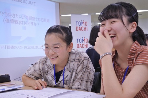 第15回 TOMODACHI Boeing Entrepreneurship Seminar 開始