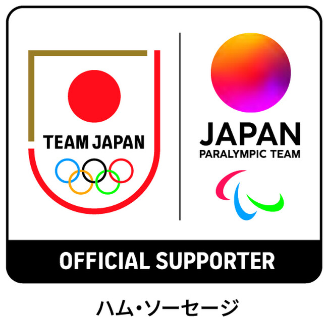 公益財団法人日本オリンピック委員会（JOC） 公益財団法人日本パラスポーツ協会日本パラリンピック委員会（JPC）との、TEAM JAPANパートナーシップ契約締結について