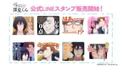 TVアニメ『やたらやらしい深見くん』公式LINEスタンプ販売開始！