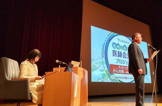 「がん対策～予防、医療、共生～」をテーマにシンポジウムを開催。公式YouTubeチャンネル・特設サイトで公開中-日本医師会