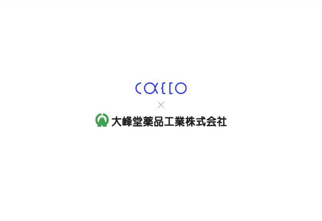 大峰堂薬品工業が、Caccoのデータサイエンス支援によるDX化で入力業務の約8割を削減