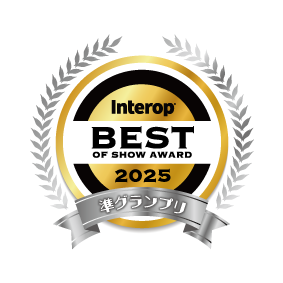 開発元の公式パッチが未提供でも脆弱性を塞ぐ「Vicarius VRX」がInterop Tokyo 2025にてBest of Show Award準グランプリを受賞