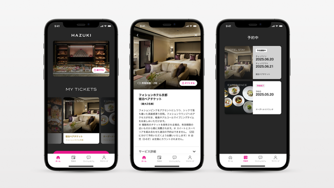 フォションホテル京都のメンバーシップ『HAZUKI』に『SLAPS for Enterprise』を導入。デジタル会員権でフォションファンに特別な体験を提供