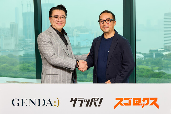 スゴロックス株式会社 × 株式会社GENDA　新会社「ゲラッパ」設立のお知らせ