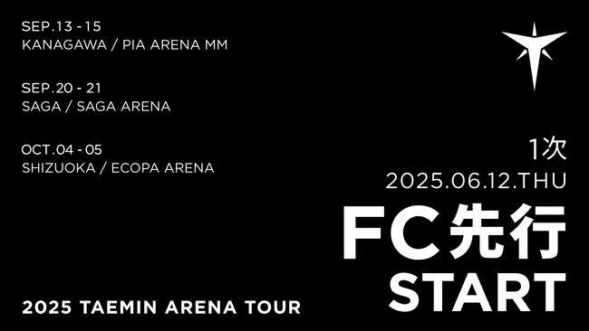 『2025 TAEMIN ARENA TOUR』神奈川・佐賀・静岡公演 本日6月12日(木)18時よりファンクラブ先行1次(抽選)受付開始！