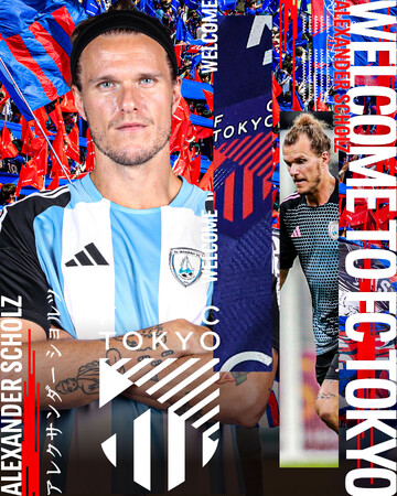 【FC東京】アレクサンダー ショルツ選手完全移籍加入のお知らせ