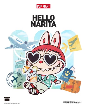 HELLO 成田空港! 世界のポップカルチャーとエンターテイメントをリードするブランドPOP MART、成田空港第2ターミナル店を6月28日にオープン！