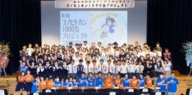 第3回コノヒトカン1000缶プロジェクト集合写真 第3回コノヒトカン1000缶プロジェクト集合写真