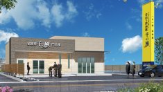 大阪・兵庫エリアに32店舗目を出店！1日1組貸切の家族葬ホール　お坊さんの有無を選べる「自由な家族葬 千の風 門真東ホール」6月21日オープン