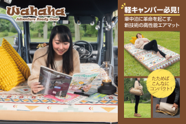 使い方(1) 使い方(1)