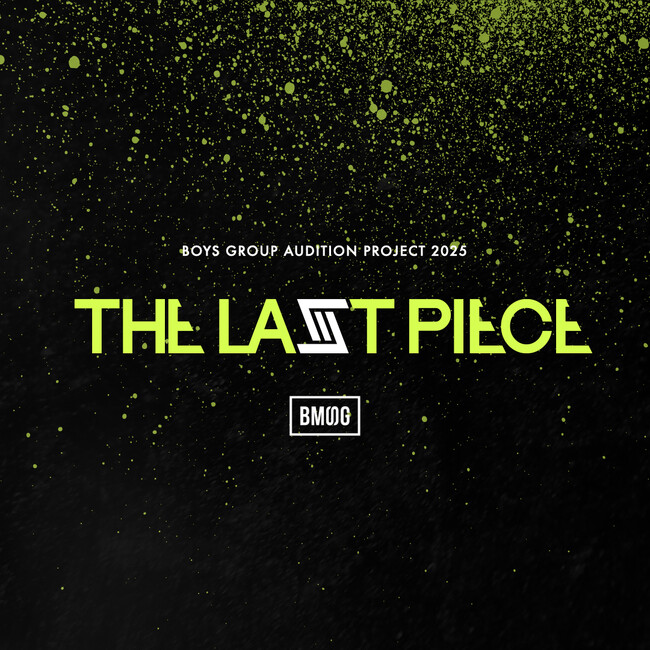 BMSGとして3組目となるボーイズグループ結成へ向けたオーディションプロジェクト『THE LAST PIECE』、6月27日（金）YouTube配信並びにTBSでの放送スタート！