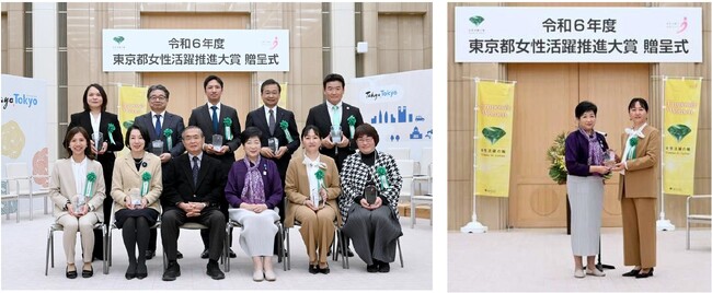 女性一人ひとりが自分らしく輝ける社会へ 令和7年度「東京都女性活躍推進大賞」募集開始