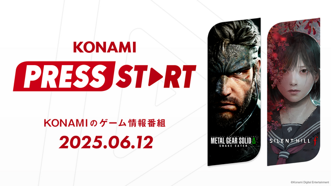 公式情報番組「KONAMI PRESS START」、『SILENT HILL』のリメイク制作や『METAL GEAR SOLID Δ: SNAKE EATER』の「FOX HUNT」などを発表！